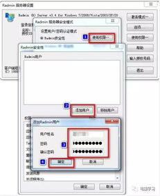 远程控制电脑，这个方法获90%用户好评 软件技术推广服务的秘诀