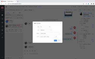智能客服客户资料插件全新上线，革新软件服务体验